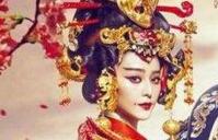 武则天&ldquo;上位&rdquo;之路 从才人到女皇步步惊心