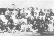 全国学生联合会正式成立