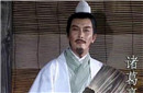三国一座墓上有颗高大的老树 至今无人敢挖！
