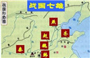 秦始皇嬴政灭掉六国后 六国的国王去哪了?