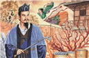石崇与王恺斗富
