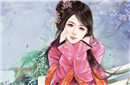 一夜间她从王妃变寡妇 再嫁后却和正妻儿子偷情