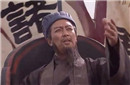 身处乱世的诸葛亮是出何原因选择“刘氏集团”的