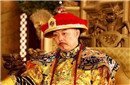 大清朝乾隆皇帝及后妃死后为什么被尸骨分身？