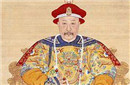 嘉庆猝然驾崩后 大臣们为何明哲保身不肯表态