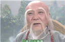 法海不懂爱！其实是他拆散了许仙和白娘子