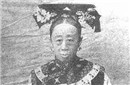 唯一敢说慈禧的公主 12岁出嫁17岁成寡妇！
