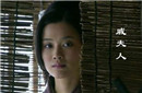 史上死得最惨的女人之一 最后被做成了人彘
