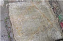 因为此墓刻了这8个字 所以400年无人敢盗！