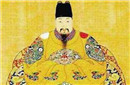 大明皇帝不认识自己的老婆?原来是这么回事