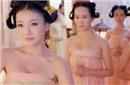 曝光中国历史上皇帝选妃侍寝的独门绝活