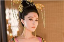 揭秘女皇武则天这一生到底爱过多少个男宠?