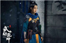 《武动乾坤》 绫清竹是谁演的结局是什么?