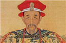 揭秘：是谁曾被康熙皇帝称为“天下清官第一”