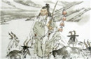 苏武牧羊的背后秘密:他在匈奴地界一样娶妻生子