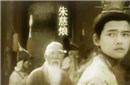 崇祯太子下落之谜：太子朱慈烺最终去哪里了？