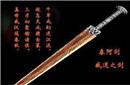 揭秘五千年最凶的4把剑：谁想夺之谁必死