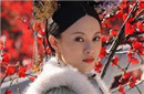 历史上真实的甄嬛 竟然被老皇帝如此对待！