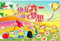 儿童节的来历：六一儿童节的来历竟是如此不幸