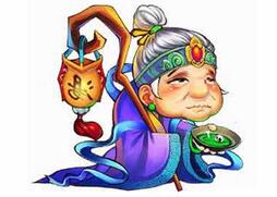 真相到底是什么：孟婆传说其实是个陷进?