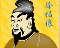 鬼谷子的关门弟子徐福怎么死的 徐福墓在什么地方