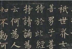唐代著名书法家柳公权练字的秘诀是什么