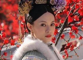 清朝后宫嫔妃们一年究竟能拿到多少工资？