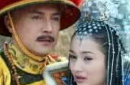 香妃进宫前已婚：乾隆皇帝为何还如此痴迷？