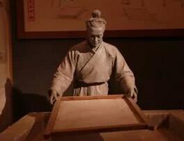 揭秘历史上真正最早的造纸术比蔡伦早250年?