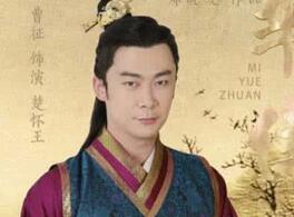 楚怀王熊槐受妃子郑袖迷惑才导致亡国的吗