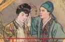 陆游《钗头凤》：与发妻离婚后开创经典婚外情