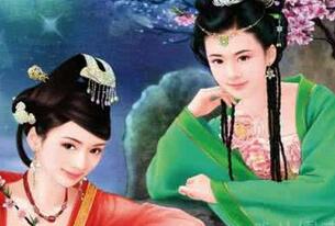 娥皇女英这对姐妹花为何被嫁给同一丈夫