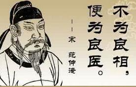 揭秘庆历新政的初衷是出于宋神宗个人私心？