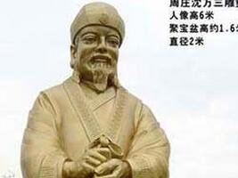 明朝首富沈万三真的是靠聚宝盆发财致富的吗