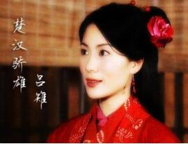 吕雉的心狠手辣丈夫刘邦是否存在什么过错