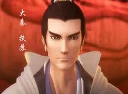 历史上秦始皇长子公子扶苏的妻子究竟是谁