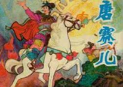 唐赛儿一介女流为何要带领农民去号召起义