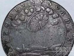 法国古币上的不明飞行物图案是不是外星人