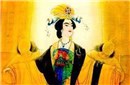 一代女皇武则天一生创下四个历史之最！