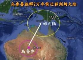 史上失落的文明：探索失落的姆大陆古文明之谜