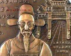 东林党赵南星与在反腐败上做出什么贡献?