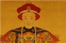 咸丰临终前的忧虑 如何才能保证儿子掌握皇权