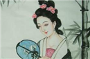 奇闻趣事：为何古代仕女画册都是单眼皮