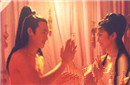 古代结婚只为洞房？仅是男欢女爱的场所