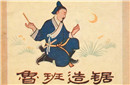 王者荣耀的鲁班7号历史原型到底是谁呢？