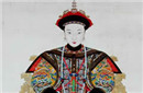 她是同治钦点的皇后 怀着孩子却被慈禧逼死