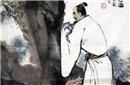 宋代最著名的两个书法家为何都是千古奸臣