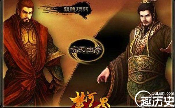 楚河汉界