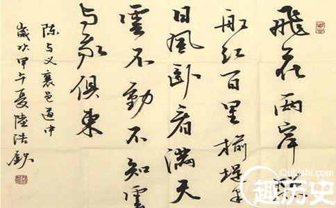 陈与义作品
