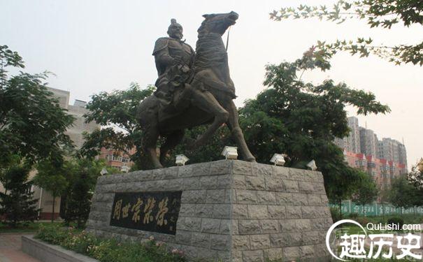 后周世宗柴荣雕像